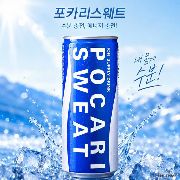 Dong-A Otsuka Pocari Sweat Isotonic Drink 245ml