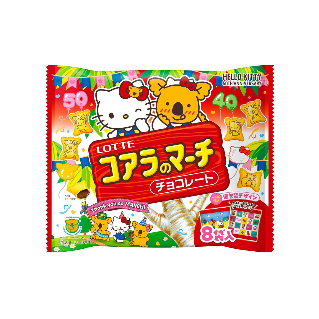 Koala's March Chocotale Hello Kitty 8P 96G