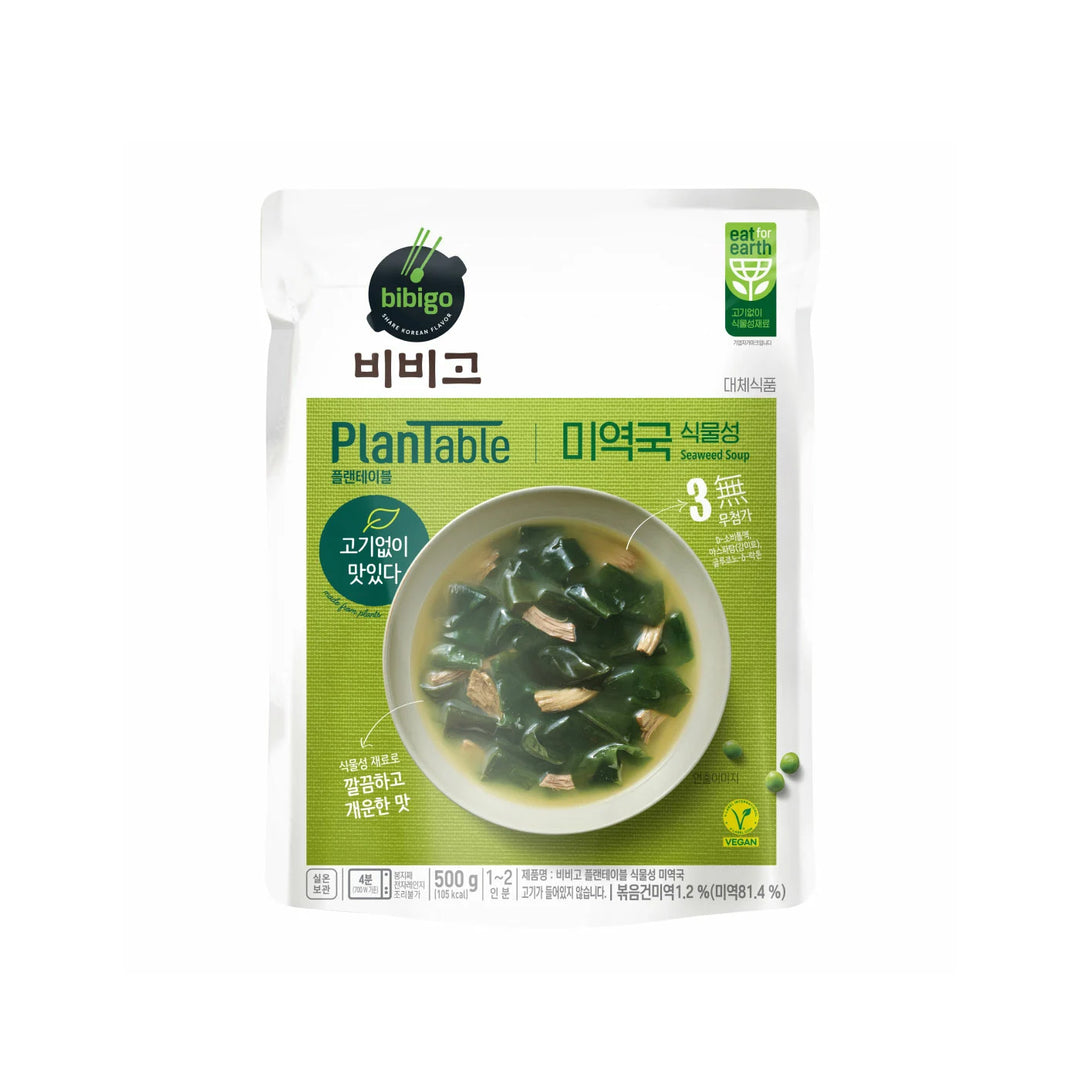 Plant Based Seaweed Instant Soup 500G