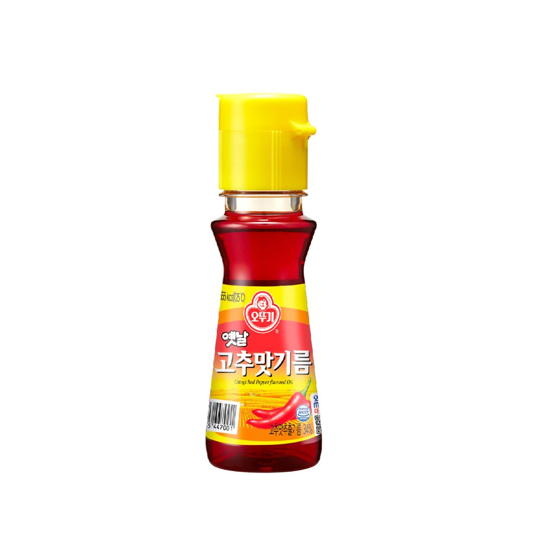 Red Pepper Oil 80ML