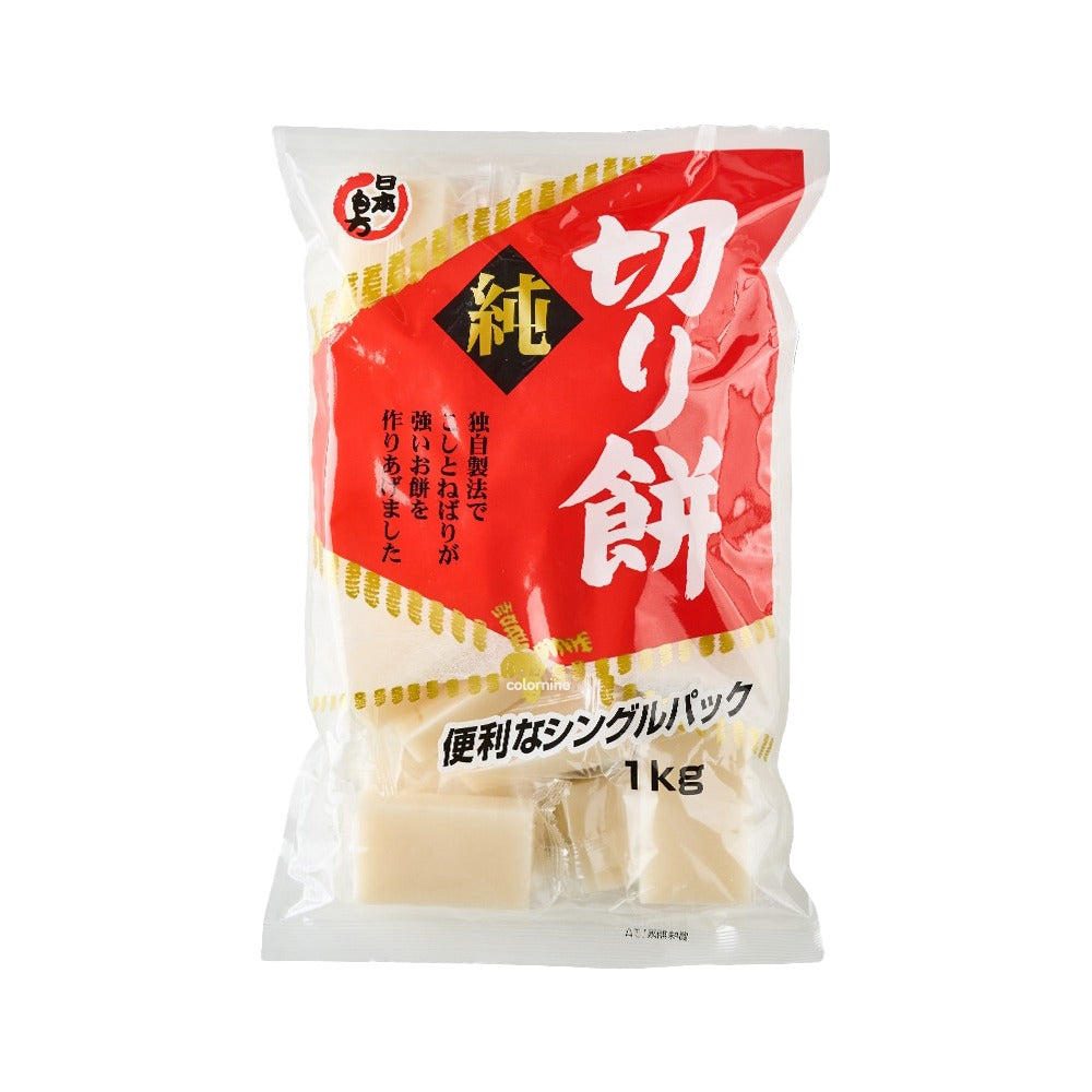 Jyun Mochi, eenpersoonsverpakking 1 kg