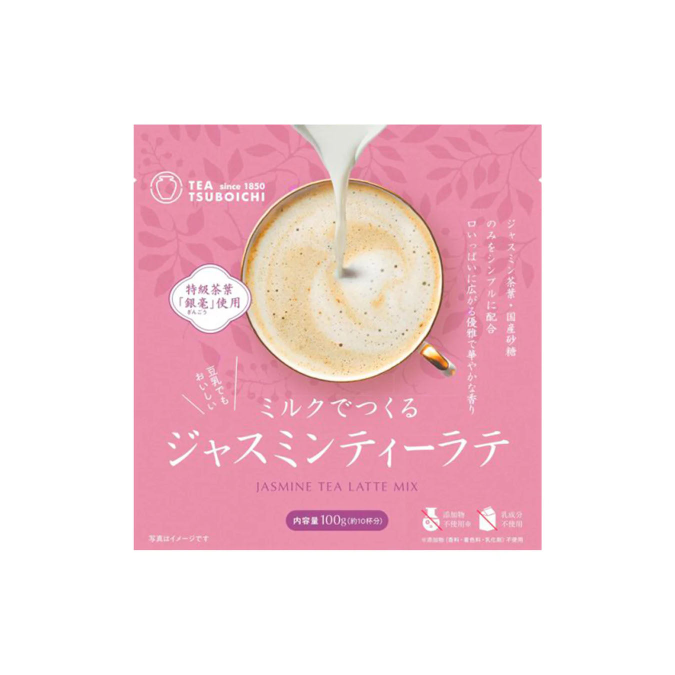 Jasmin Tea Latte Mix 60G – Shilla Webshop