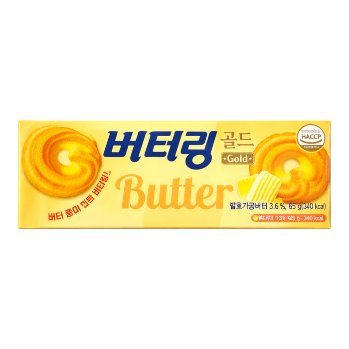 Haitai Butter Ring Gold Butter Cookies 65g