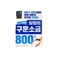 ChungJungOne Roasted Korean Sea Salt 1kg