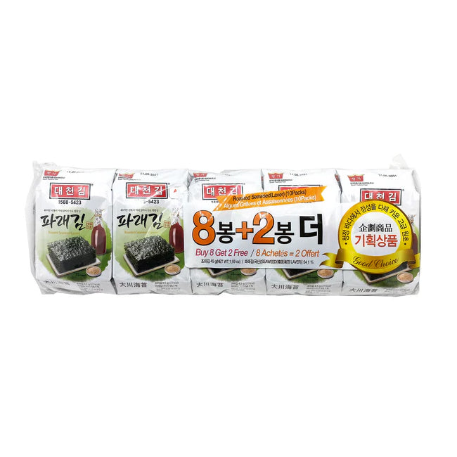 Seasoned Seaweed Tray Parae 8+2 4.5G