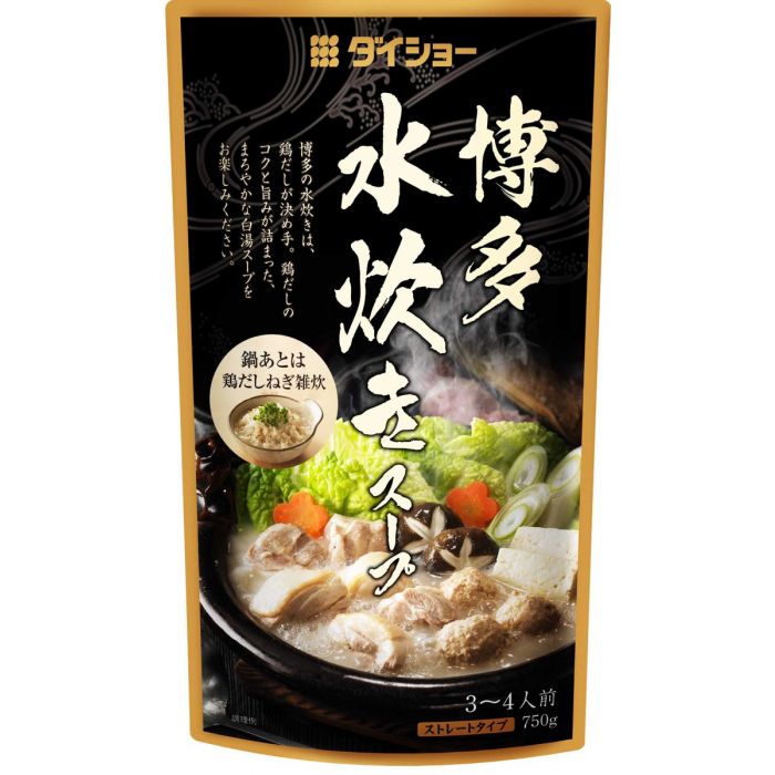 Hakata Soup 750G