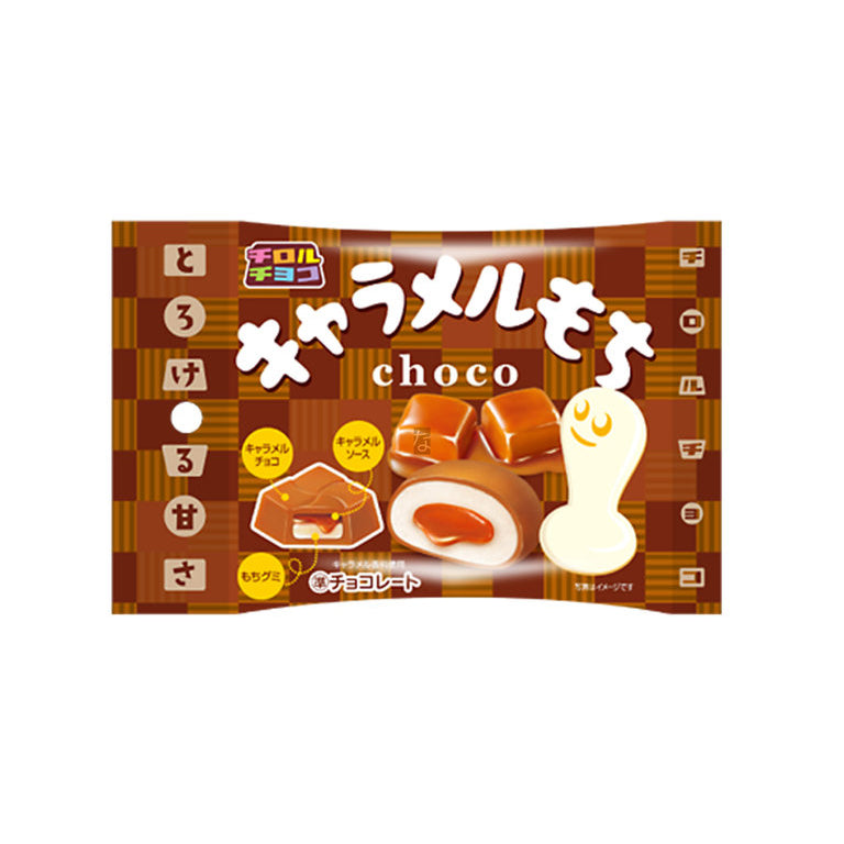 Choco Mochi Chocolate 6P 45G