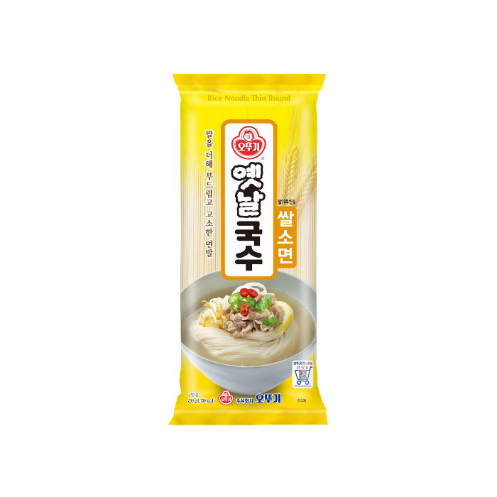 Rice Noodle 500G