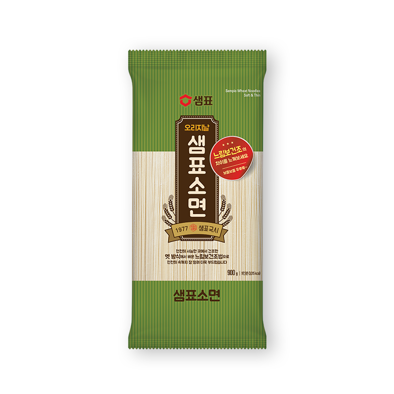 Wheat Noodles, Soft & Thin 900G