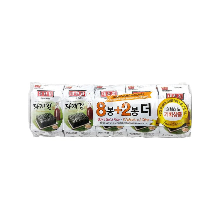 Seasoned Seaweed Tray Parae 8+2 4.5G