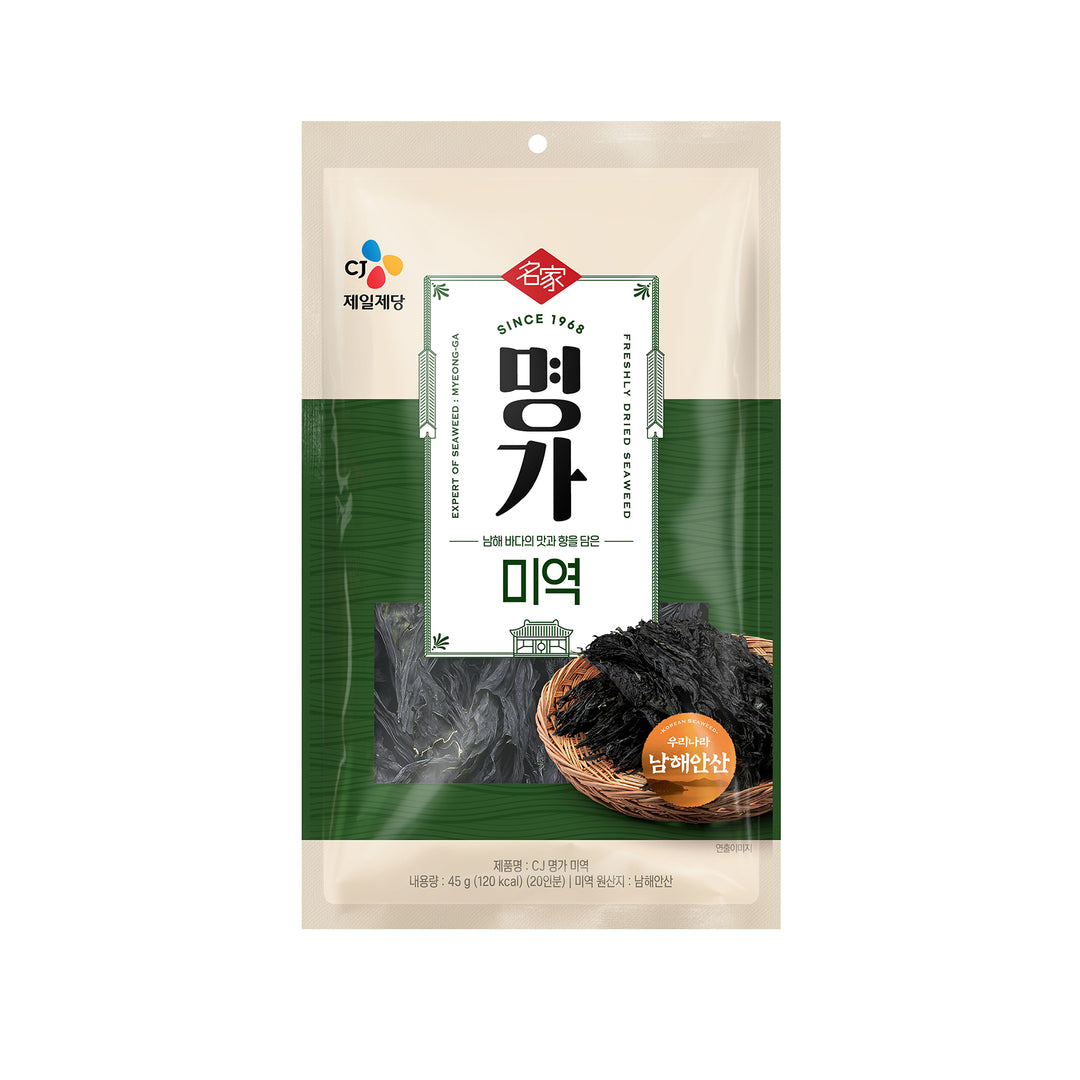 Dried Seaweed 45G