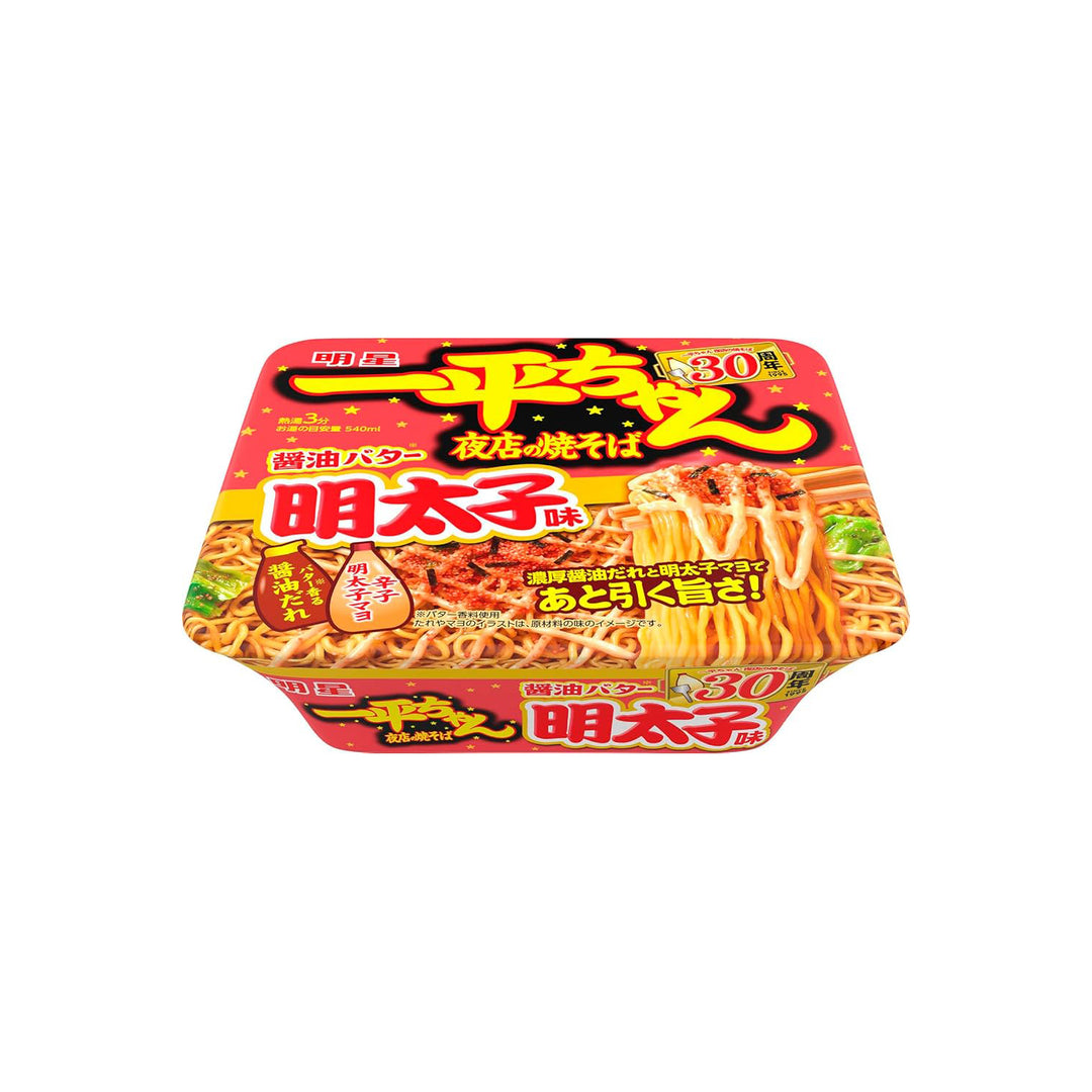 Ippei-Chan Yomise No 127G