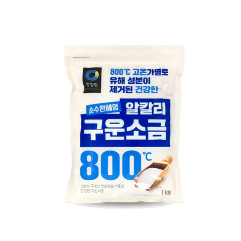 Roasted Salt 1KG