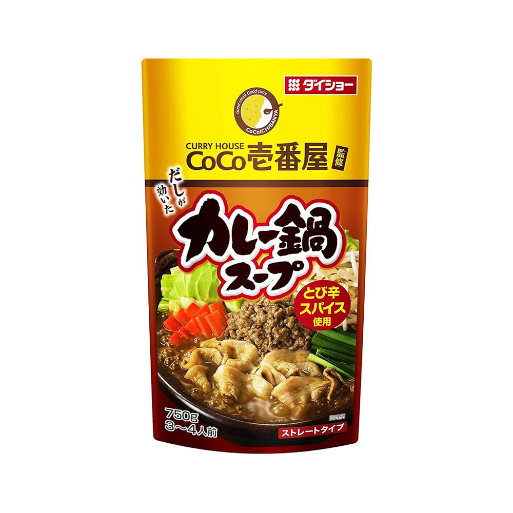 Coco Ichibanya Curry 750G