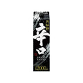 Karakuchi 2L 13,5%