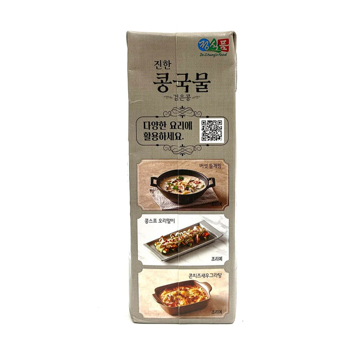 Vegemil Black Bean Soy Milk Soup Base 950ml