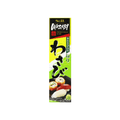S&B Neri Wasabi Paste 43g