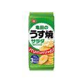 Salade Usuyaki 80g