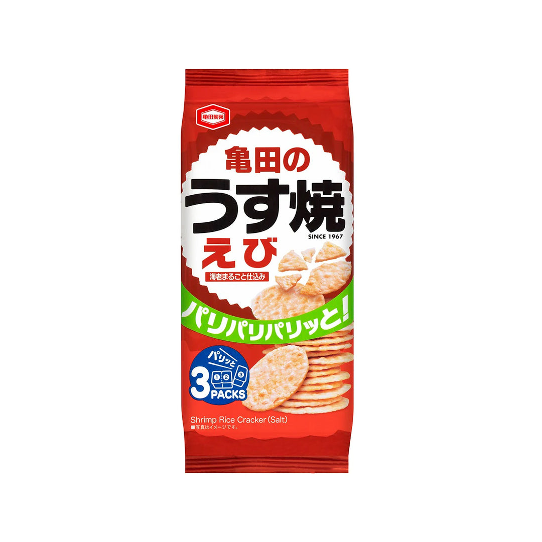 Usuyaki 70G