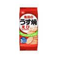 Usuyaki 70G