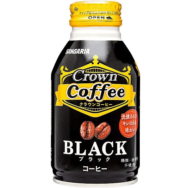 Crown Black 260G