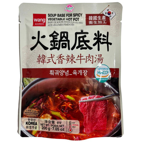 Soup Base For Hot Pot Yukgyejang 200G