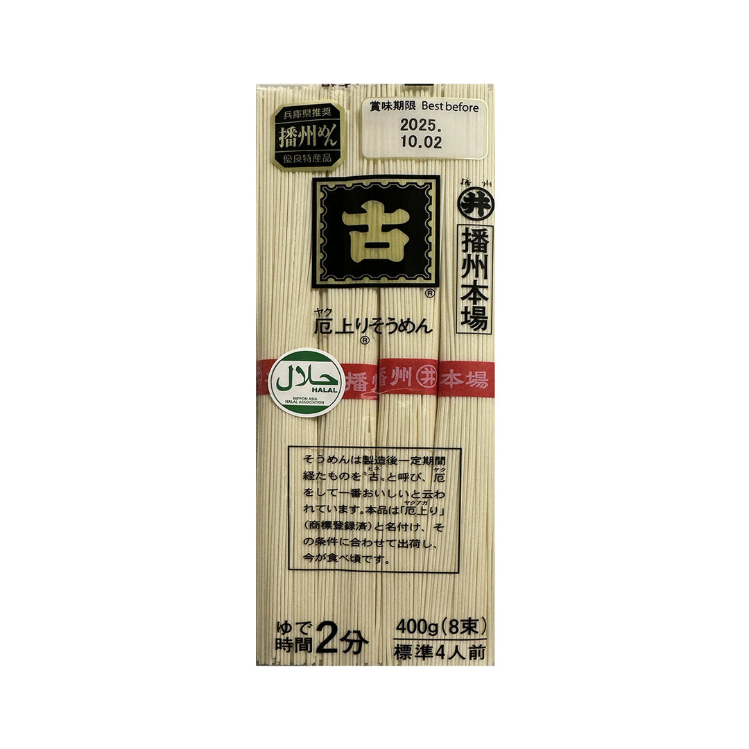 Yaku Agari Somen 400G