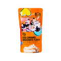 BTS Iced Caramel Macchiato Coffee 230ML