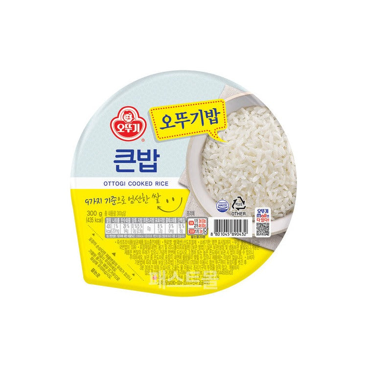 Otogi Instant Cooked Rice Large Bowl 300g