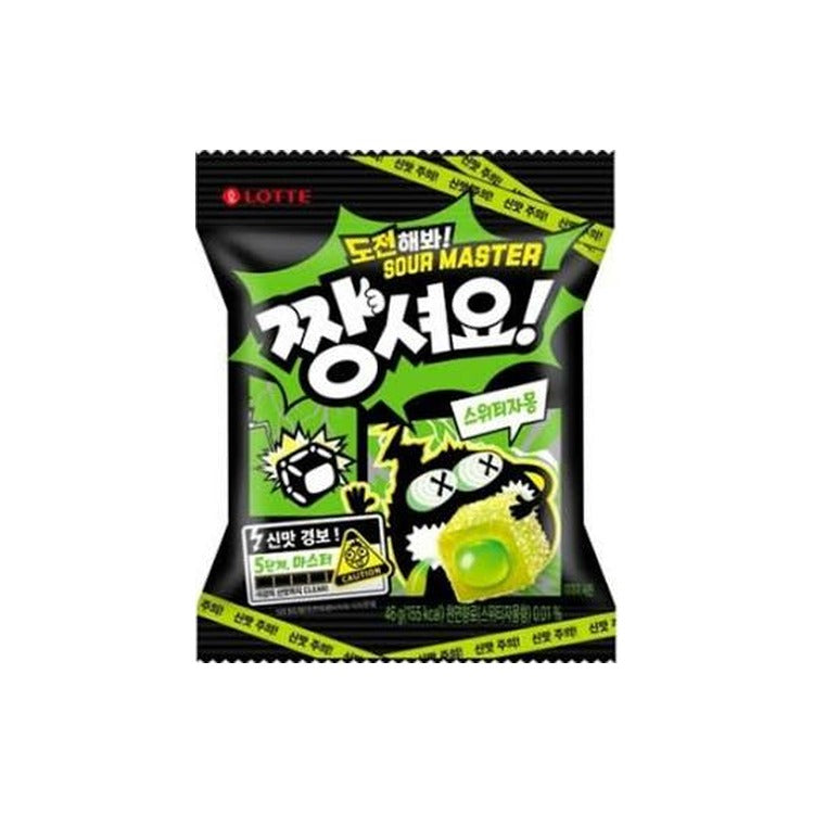 Lotte Jellicious Sour Jelly Sweet Grapefruit 46g