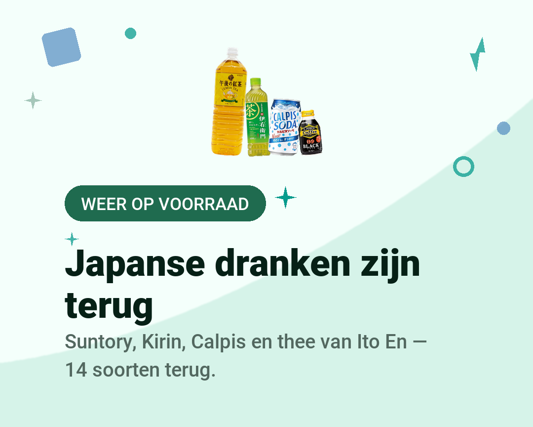 Japanse dranken zijn terug - Shilla Market