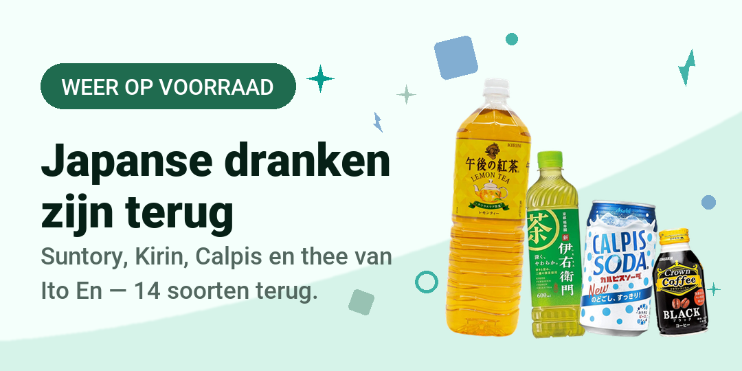 Japanse dranken zijn terug - Shilla Market