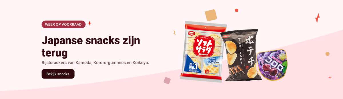 Japanse snacks zijn terug - Shilla Market