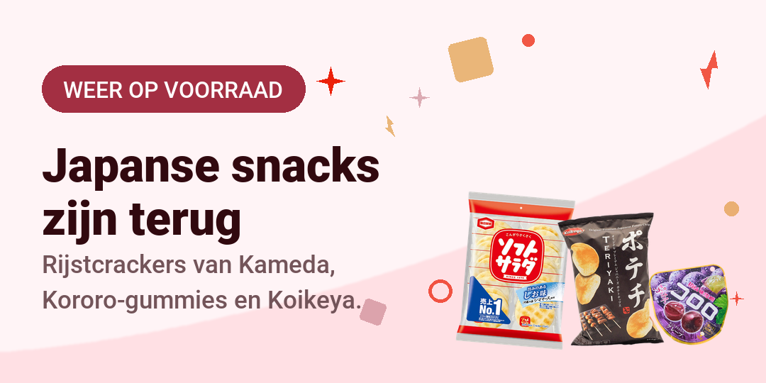 Japanse snacks zijn terug - Shilla Market