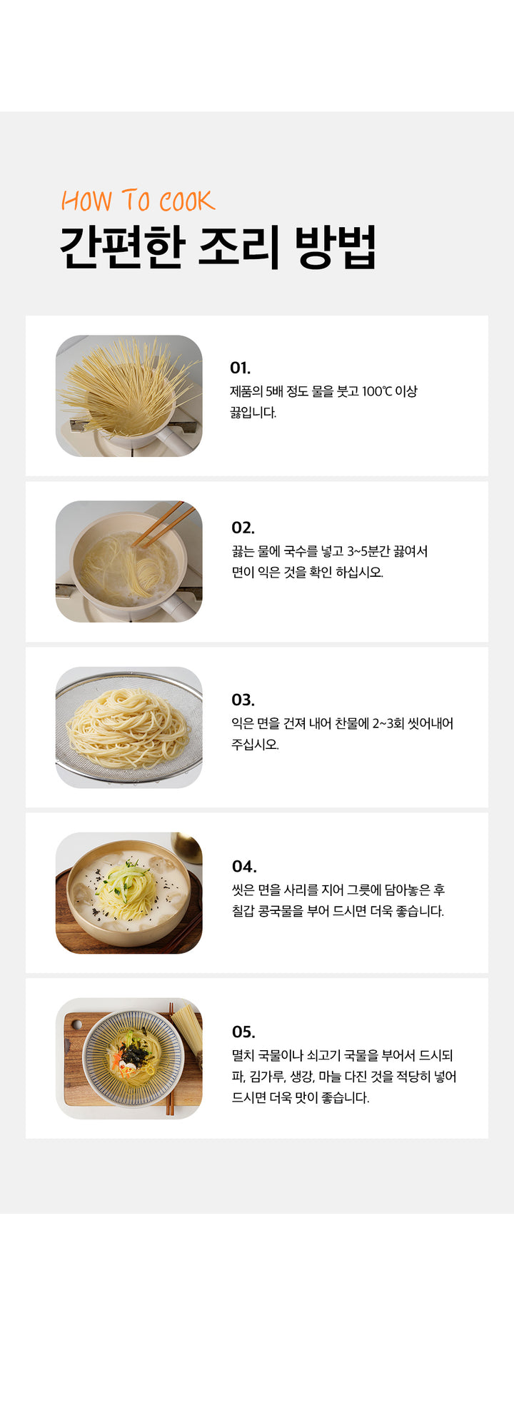 Chilkab Dried Noodles for Soybean Soup 900g