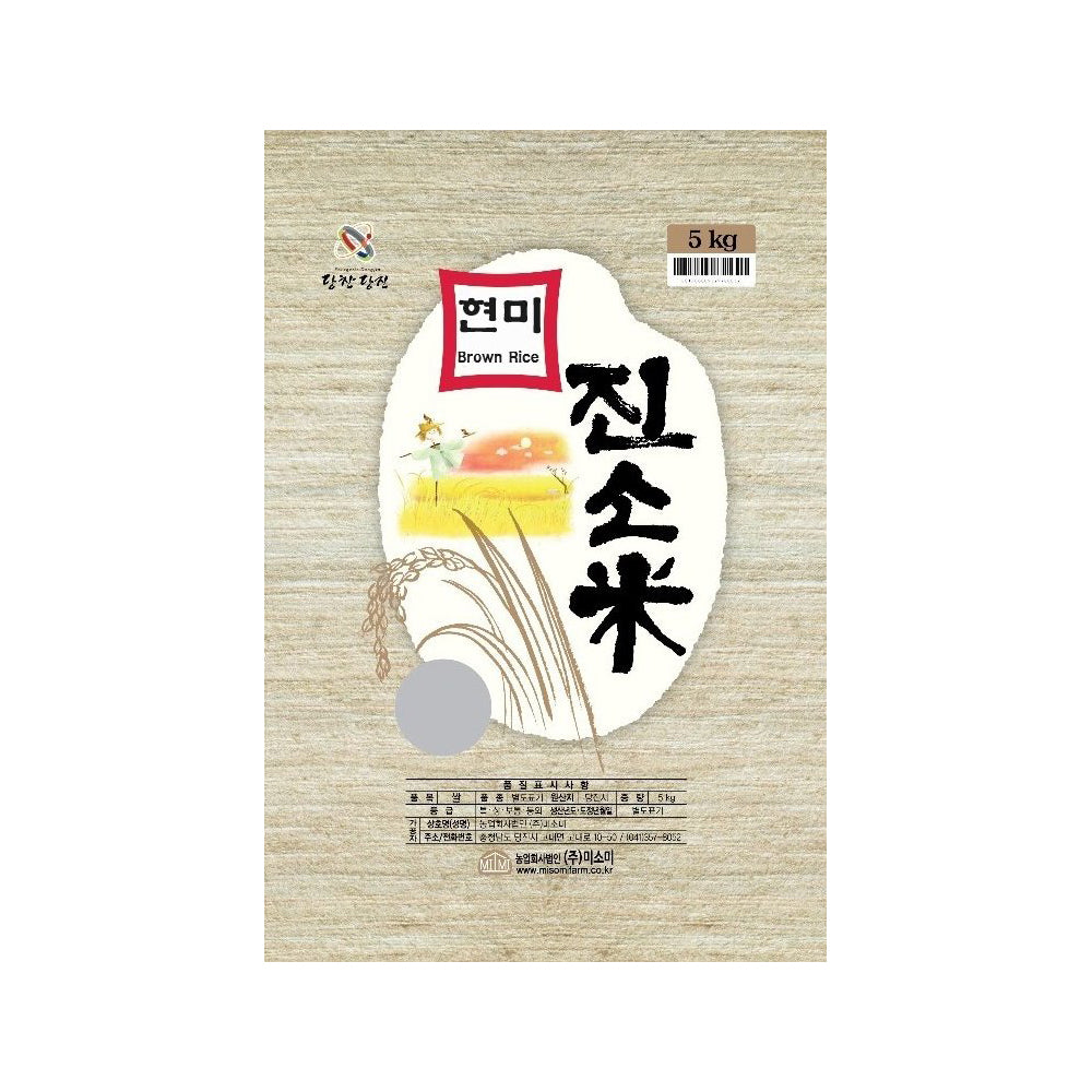 Misomi Korean Original Brown Rice 5KG - Misomi