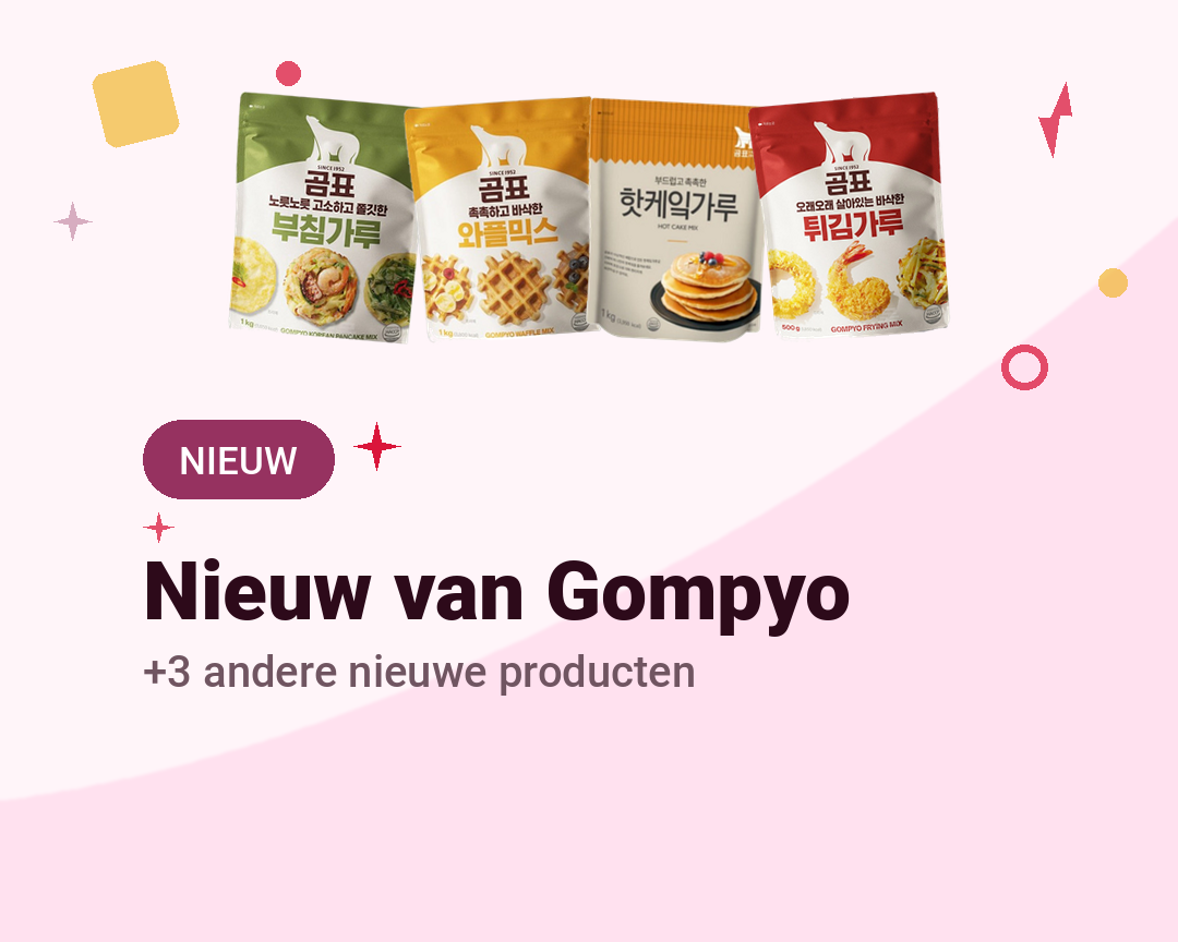 Nieuw van Gompyo