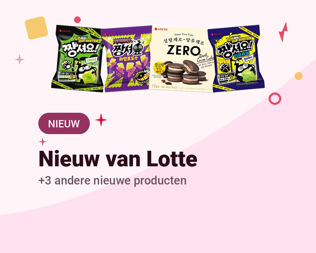 Nieuw van Lotte