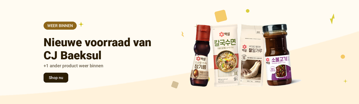 Nieuwe voorraad van CJ Baeksul