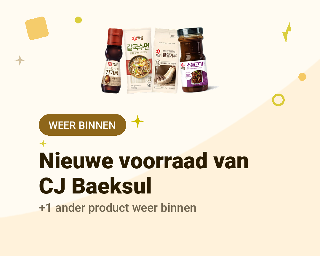 Nieuwe voorraad van CJ Baeksul