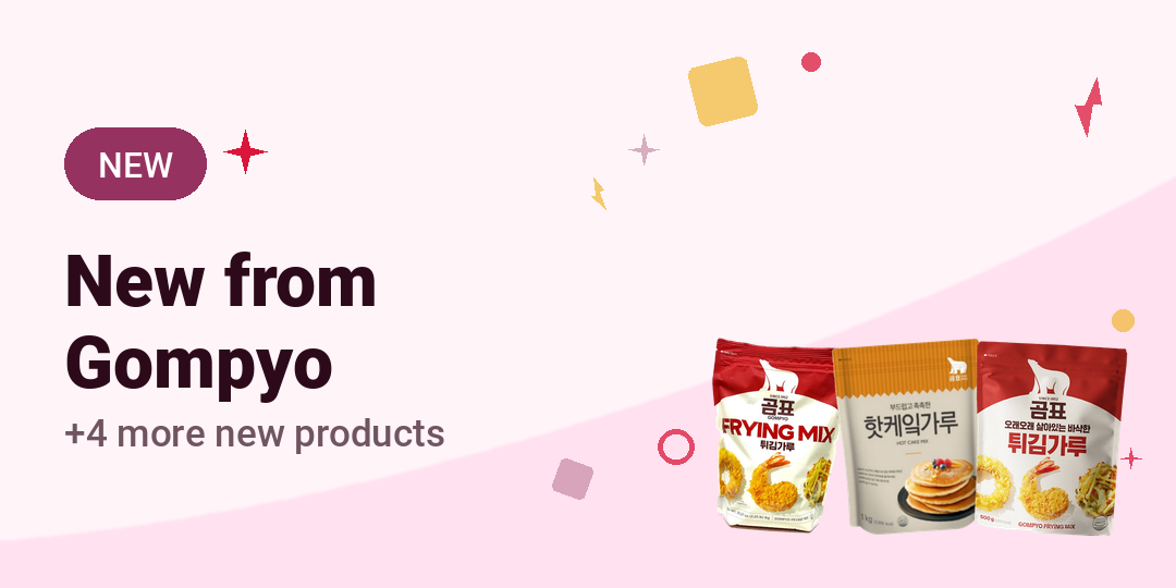 New from Gompyo