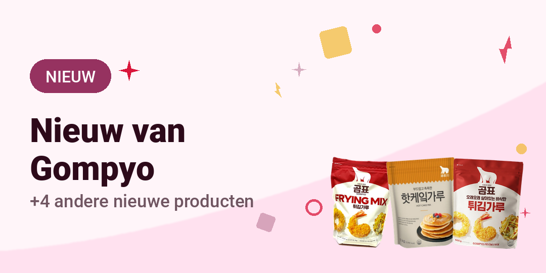 Nieuw van Gompyo