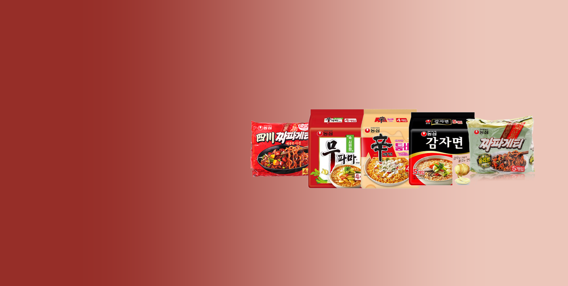 New from Nongshim