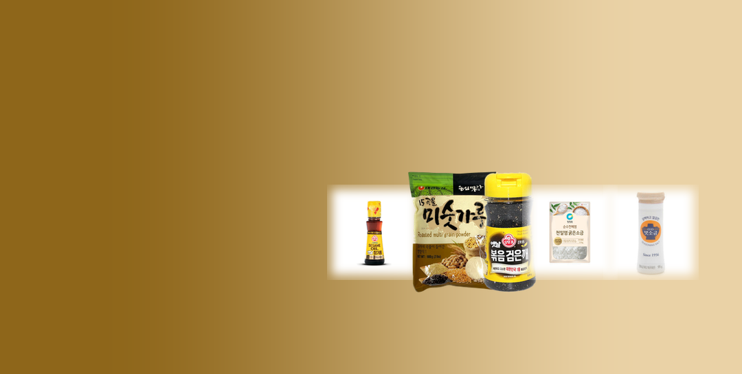 New Oil & Seasoning
