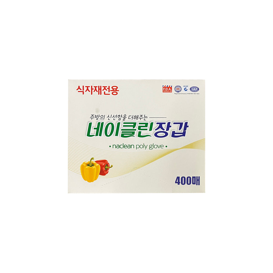 NaClean Plastic Gloves 400P - Naclean