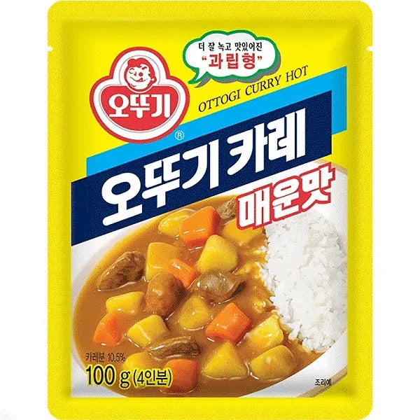 Curry Powder Spicy 100G