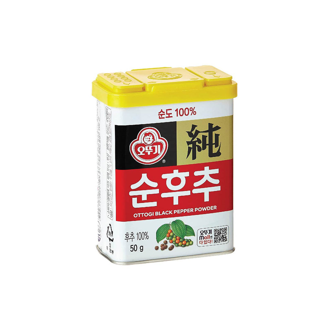 Black Pepper Powder 50G