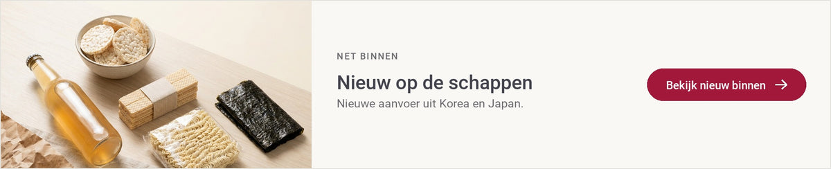Net binnen: nieuwe aanvoer uit Korea en Japan
