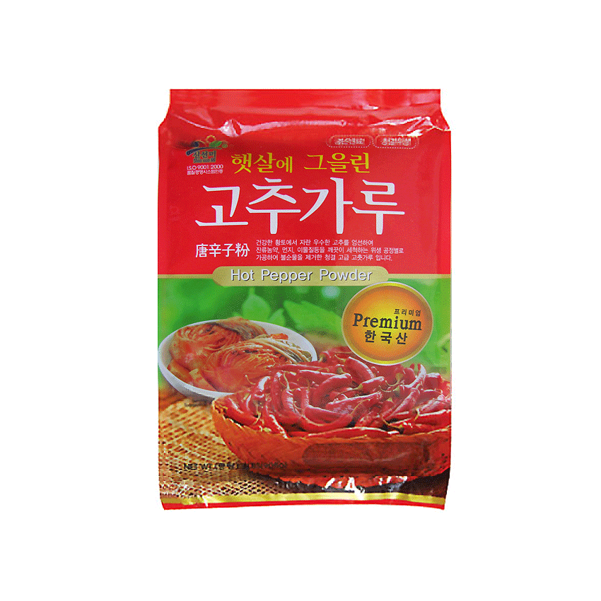 Rode paprikapoeder 908G - Shinsunmi