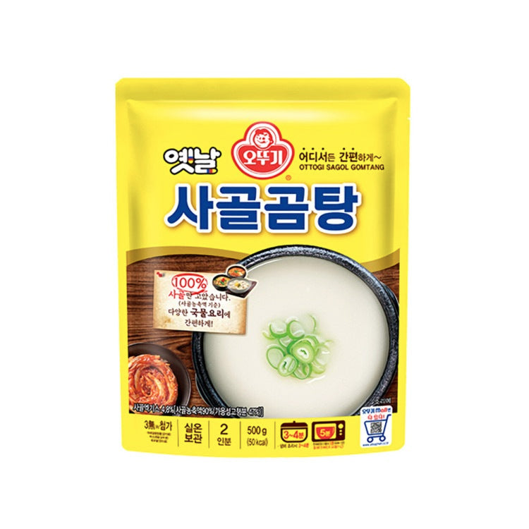 Sagol Gomtang 500G - Ottogi